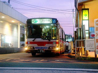 洗足 安い 駅 バス